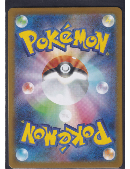 Steelix (m1L 073) Mega Brave J1