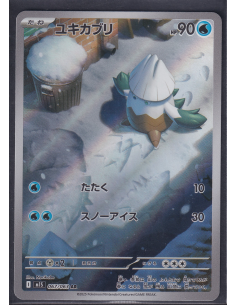 Snover (m1S 067) Mega...