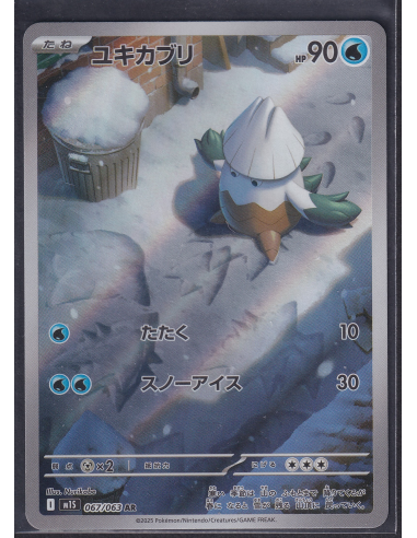 Snover (m1S 067) Mega Symphonia J4