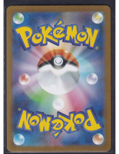 Ninjask (m1S 065) Mega... 2
