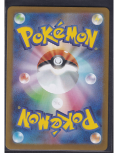 Ninjask (m1S 065) Mega... 2