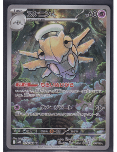 Shedinja (m1S 072) Mega...