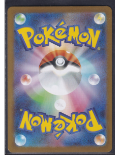Shedinja (m1S 072) Mega... 2