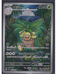 Exeggutor (m1L 066) Mega...