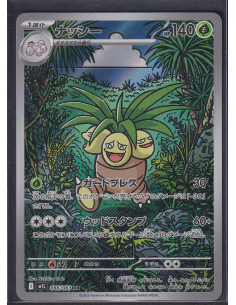 Exeggutor (m1L 066) Mega...