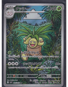 Exeggutor (m1L 066) Mega...