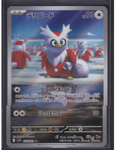 Delibird (m1S 074) Mega...
