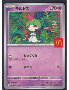 Ralts (M-P 021) M-P Promos J1