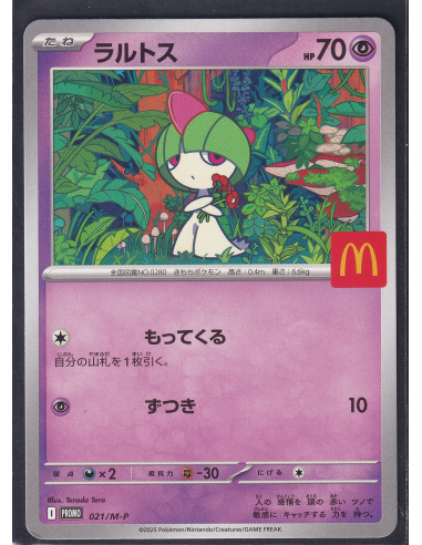 Ralts (M-P 021) M-P Promos J1