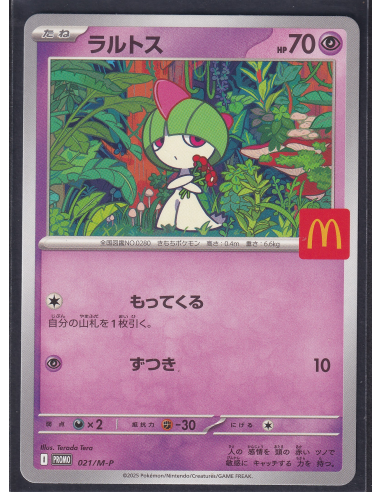 Ralts (M-P 021) M-P Promos J8