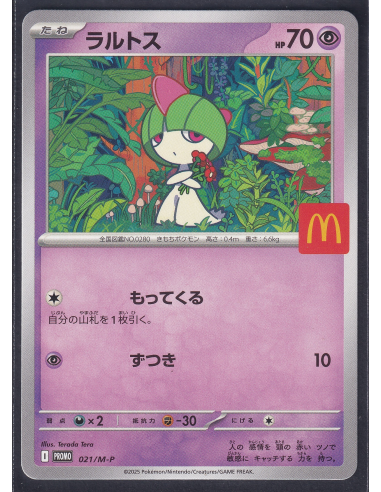 Ralts (M-P 021) M-P Promos J10