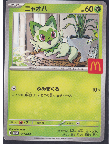 Sprigatito (M-P 017) M-P Promos J6