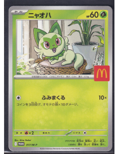 Sprigatito (M-P 017) M-P...
