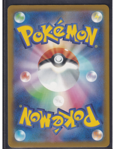 Riolu (M-P 022) M-P Promos J8 2