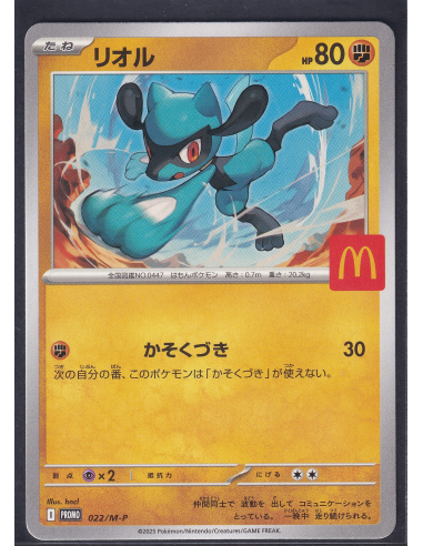 Riolu (M-P 022) M-P Promos J9