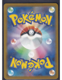 Riolu (M-P 022) M-P Promos J9 2