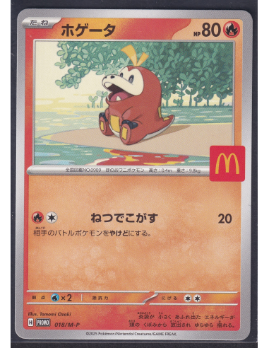 Fuecoco (M-P 018) M-P Promos J9
