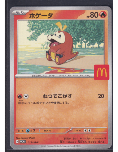 Fuecoco (M-P 018) M-P Promos J10