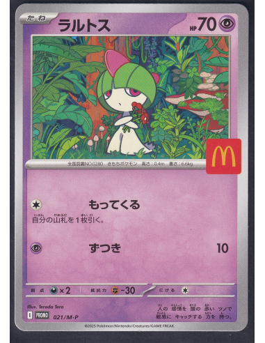 Ralts (M-P 021) M-P Promos K2