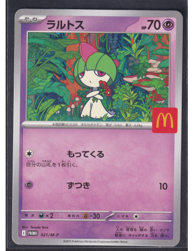 Ralts (M-P 021) M-P Promos K3