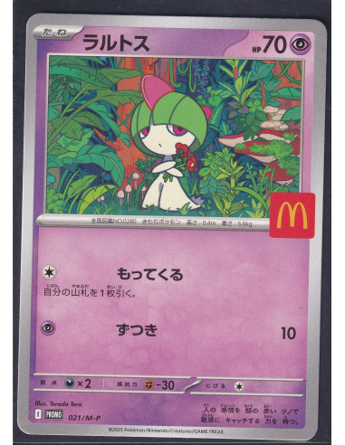 Ralts (M-P 021) M-P Promos K4