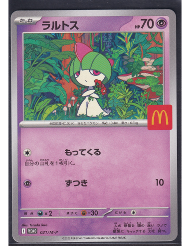 Ralts (M-P 021) M-P Promos K5
