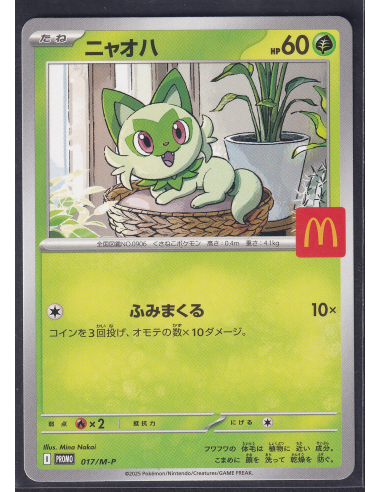 Sprigatito (M-P 017) M-P Promos K2