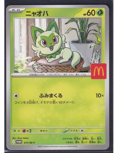 Sprigatito (M-P 017) M-P Promos K4