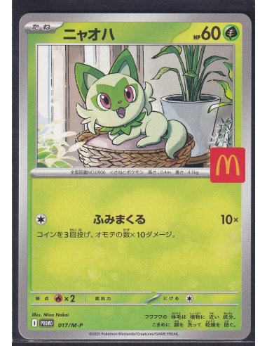Sprigatito (M-P 017) M-P Promos K5