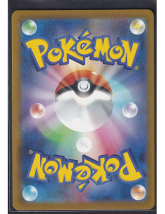 Riolu (M-P 022) M-P Promos K3 2