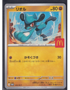Riolu (M-P 022) M-P Promos K3