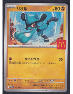 Riolu (M-P 022) M-P Promos K4