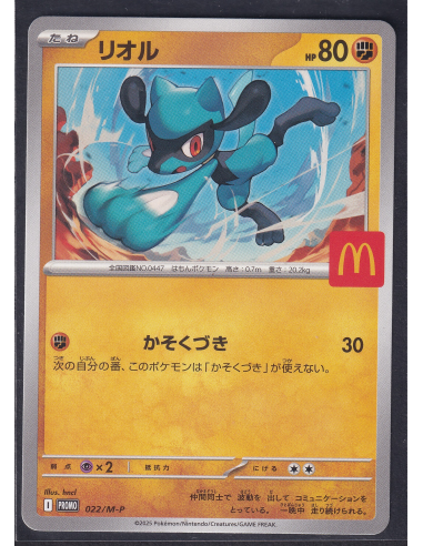 Riolu (M-P 022) M-P Promos K4