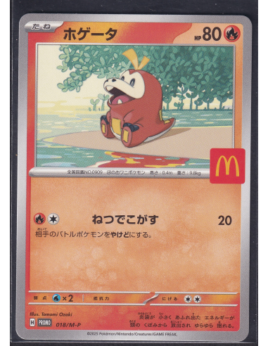 Fuecoco (M-P 018) M-P Promos K4