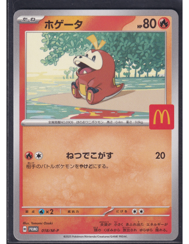 Fuecoco (M-P 018) M-P Promos K5