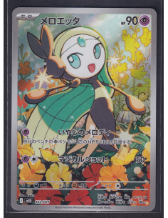 Meloetta (mBD 022) MEGA...