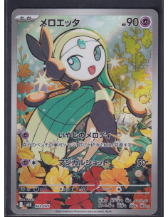 Meloetta (mBD 022) MEGA...