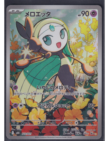 Meloetta (mBD 022) MEGA Starter Set Mega Diancie ex K4