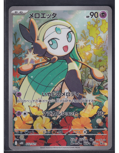 Meloetta (mBD 022) MEGA Starter Set Mega Diancie ex K5