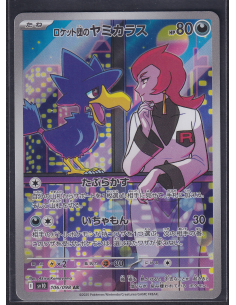 Team Rocket's Murkrow (sv10...