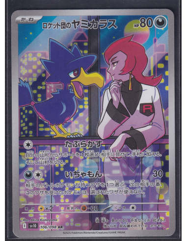 Team Rocket's Murkrow (sv10 106) The Glory of Team Rocket K3