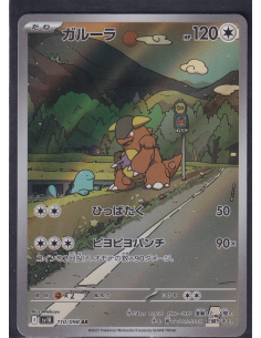 Kangaskhan (sv10 110) The...