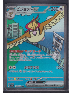 Pidgeot ex (sv3 136) Ruler...