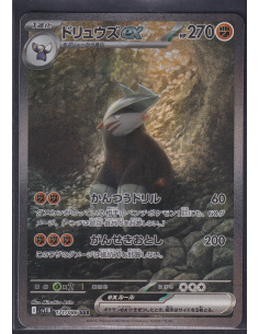 Excadrill ex (sv11B 171)...