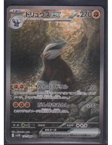 Excadrill ex (sv11B 171) Black Bolt JP K4