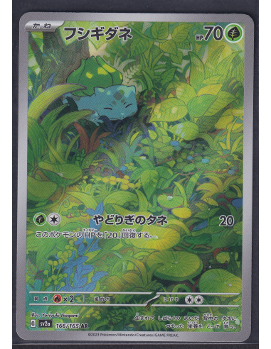 Bulbasaur (sv2a 166) Pokémon Card 151 K1