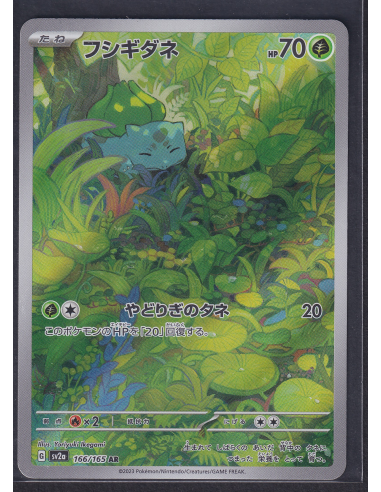 Bulbasaur (sv2a 166) Pokémon Card 151 K2