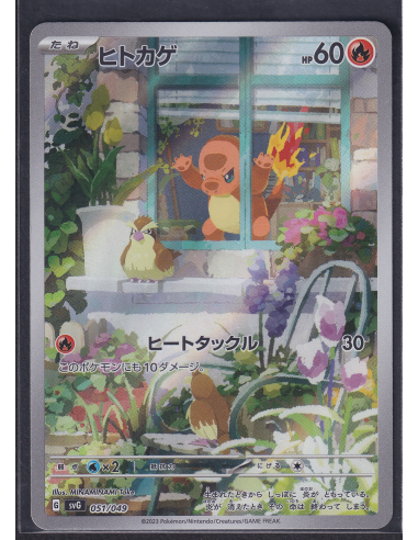Charmander (svG 051) Venusaur & Charizard & Blastoise Special Deck Set ex K1