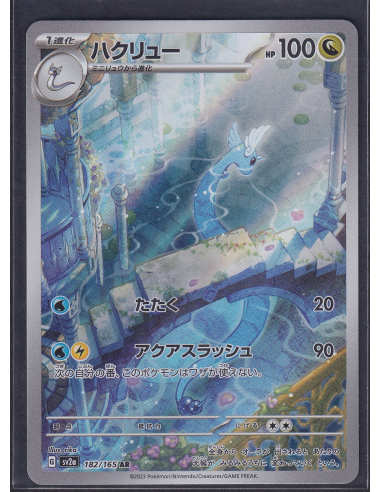 Dragonair (sv2a 182) Pokémon Card 151 K5