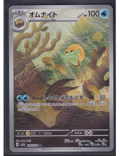 Omanyte (sv2a 180) Pokémon...